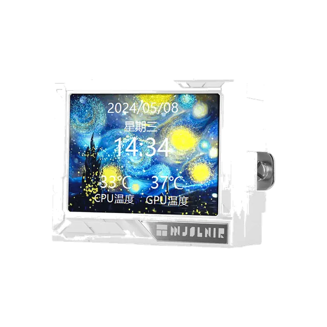 利民 MV MV360-V2-LCD-ARGB