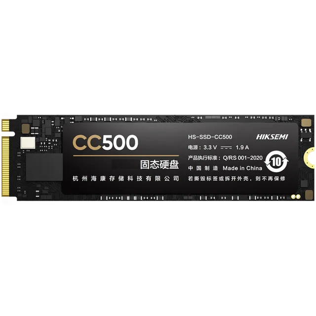 海康威视 CC500 PCIe 3.0 M.2