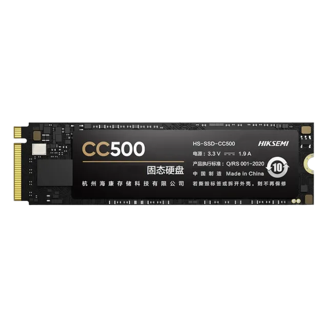 海康威视 CC500