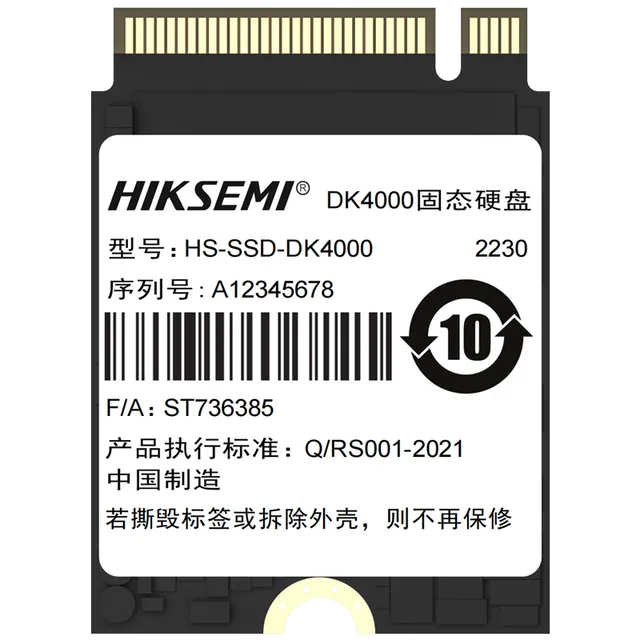 海康威视 DK4000 NVMe M.2
