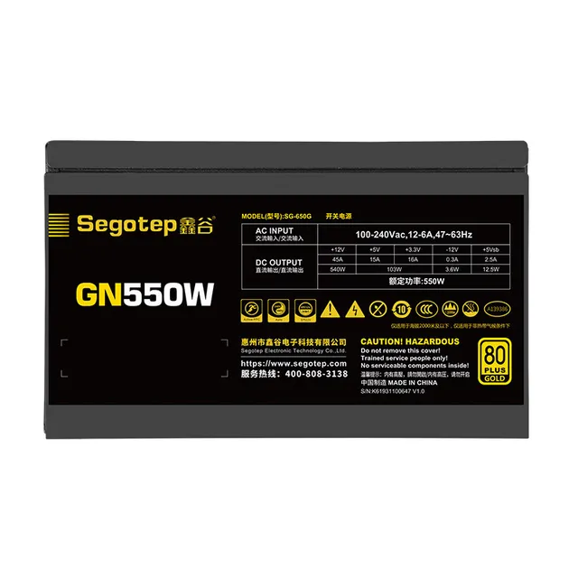 七彩虹 GM 550W