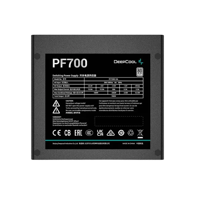九州风神 PF 700W
