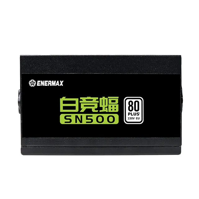 安耐美 白竞蝠 500W