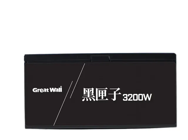 长城 黑匣子 3200W