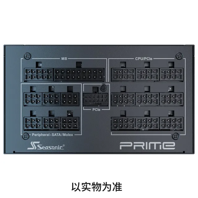 海韵 PRIME 1300W