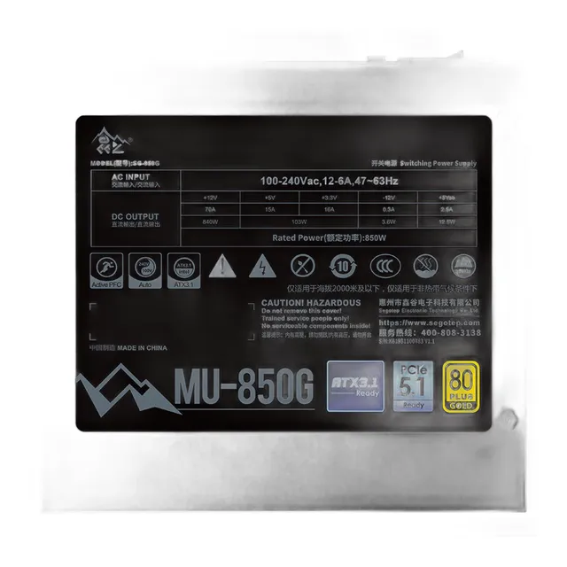 鑫谷 昆仑 850W