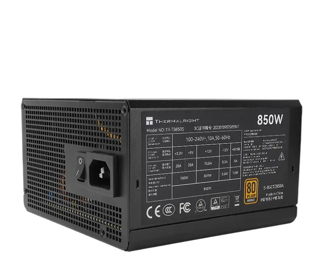 利民 TB 850W