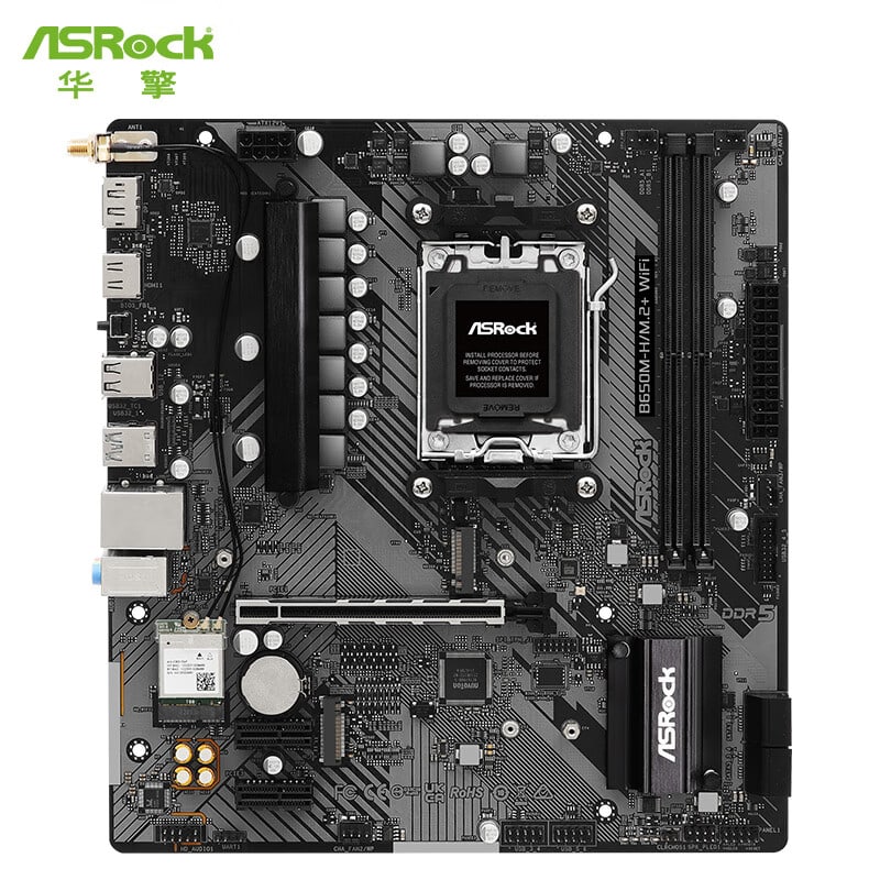 华擎 B650 ASROCK M H M.2 WIFI DDR5