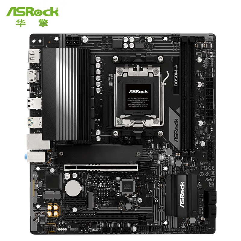 华擎 B850 ASROCK M A DDR5