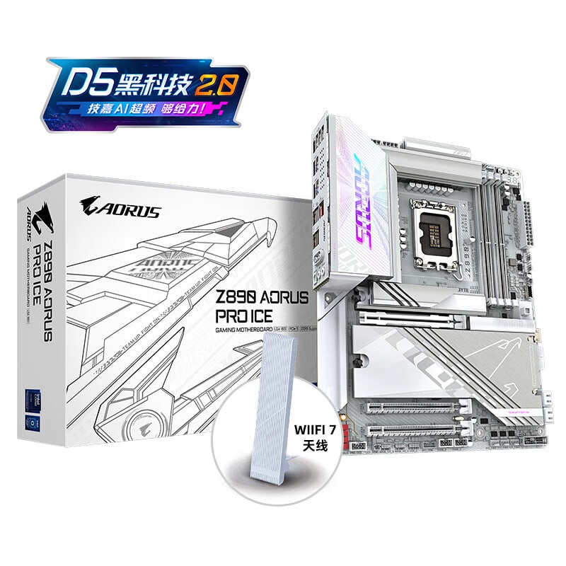 技嘉 电竞冰雕Z890 AORUS PRO ICE DDR5 WIFI7