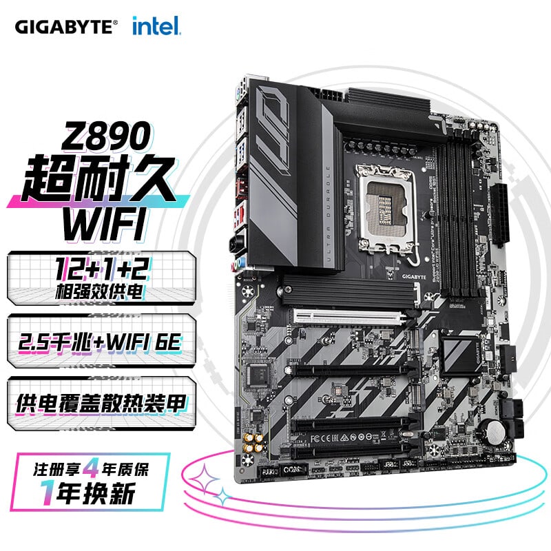 技嘉 超耐久Z890 UD WIFI6E DDR5