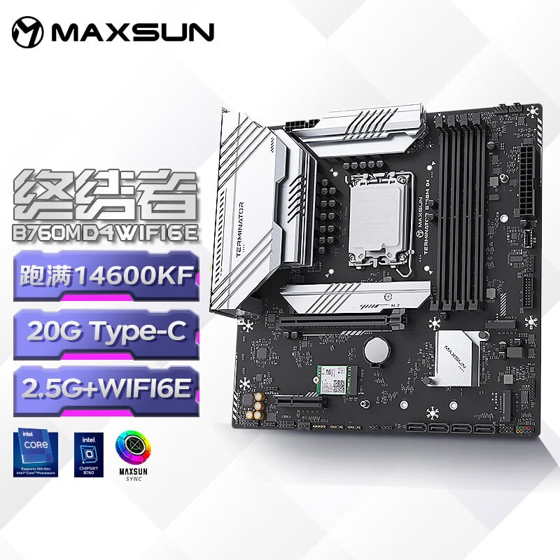 铭瑄 MS-终结者 B760M D4 WIFI6E升级款