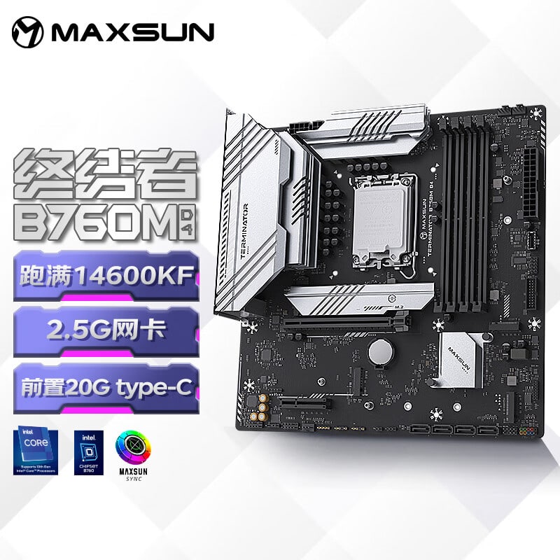 铭瑄 MS-终结者 B760M D4 V2