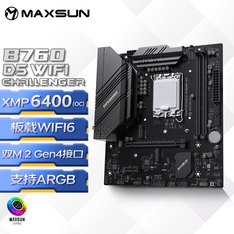 铭瑄 B760 MS M D5 WIFI DDR5