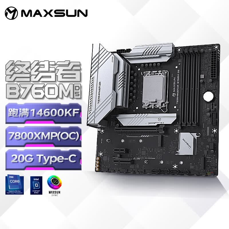 铭瑄 MS-终结者 B760M D5 V2
