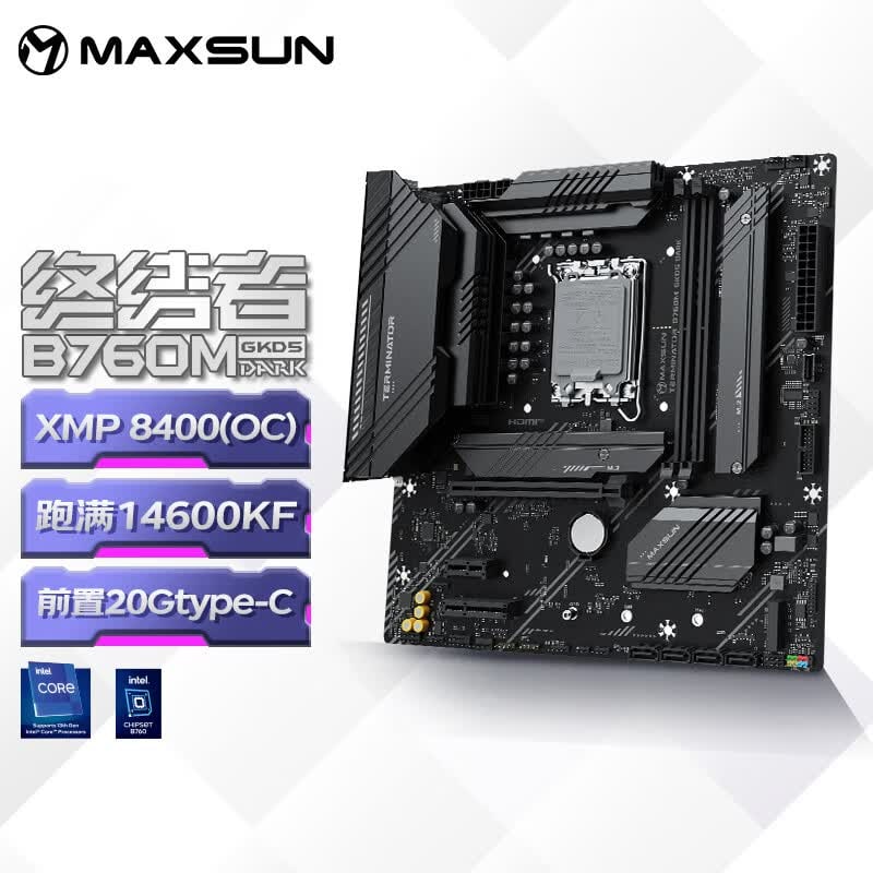 铭瑄 MS-终结者B760M GKD5 DARK