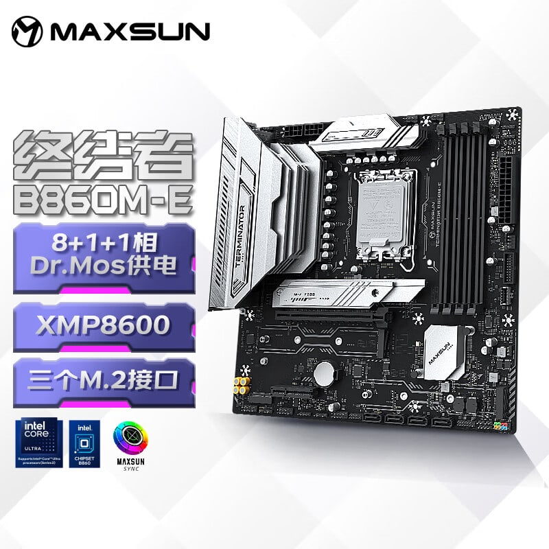 铭瑄 MS-终结者 B860M-E