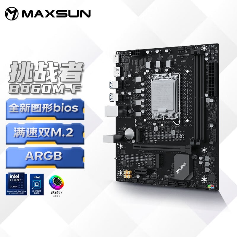 铭瑄 MS-挑战者B860M-F