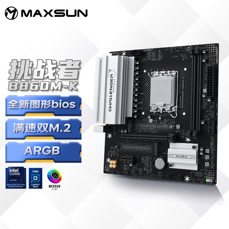 铭瑄 MS-挑战者B860M-K