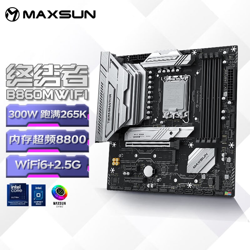 铭瑄 MS-终结者 B860M WIFI