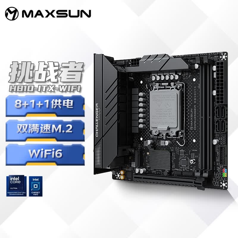 铭瑄 MS-挑战者H810ITX WIFI