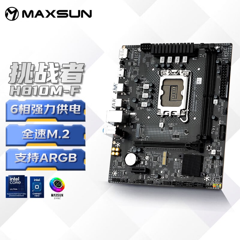 铭瑄 MS-挑战者H810M-F