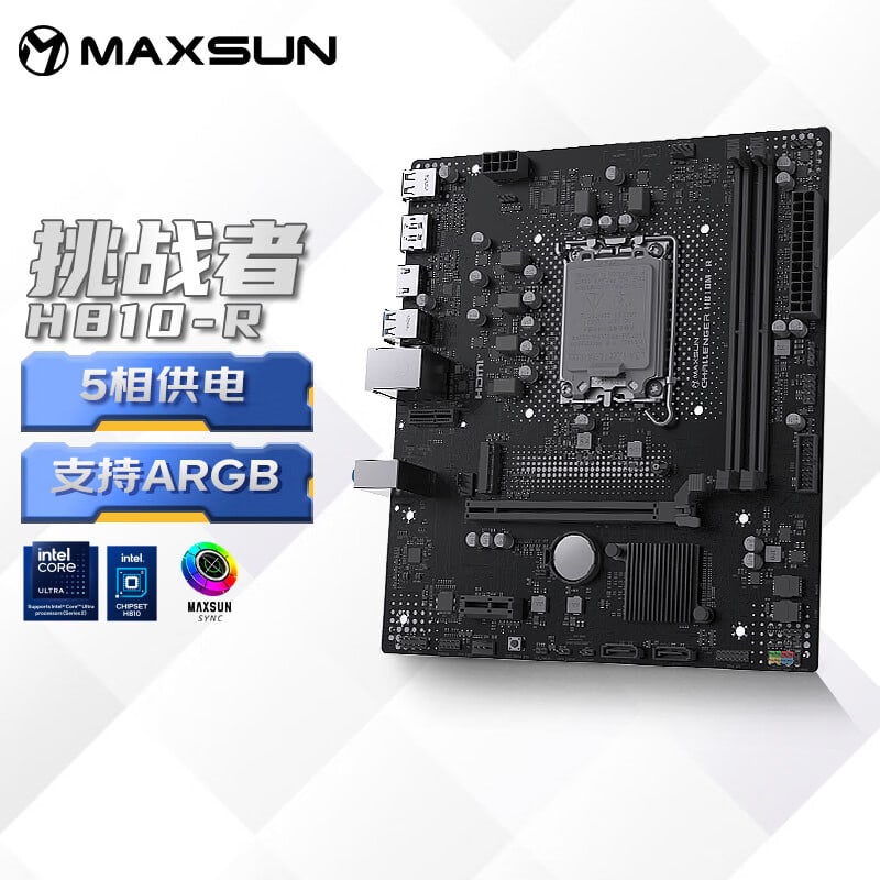 铭瑄 MS-挑战者H810M-R