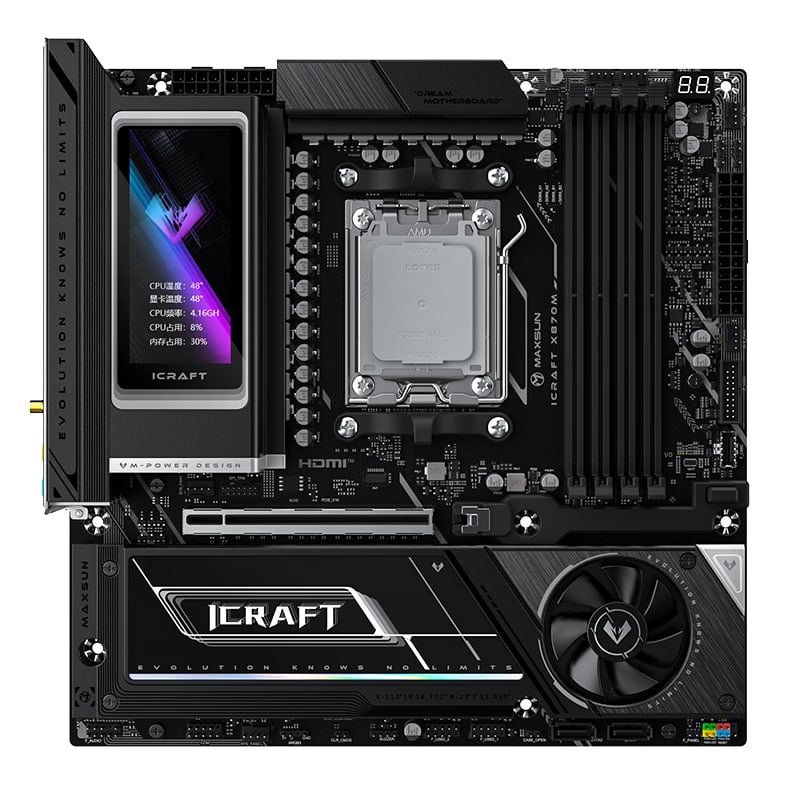 铭瑄 MS-iCraft X870M WiFi 电竞之心