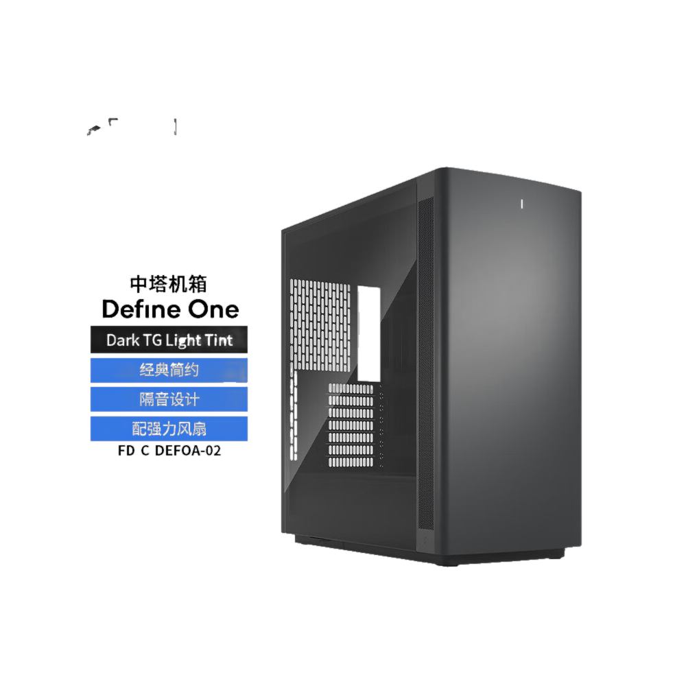 分形工艺 Define One