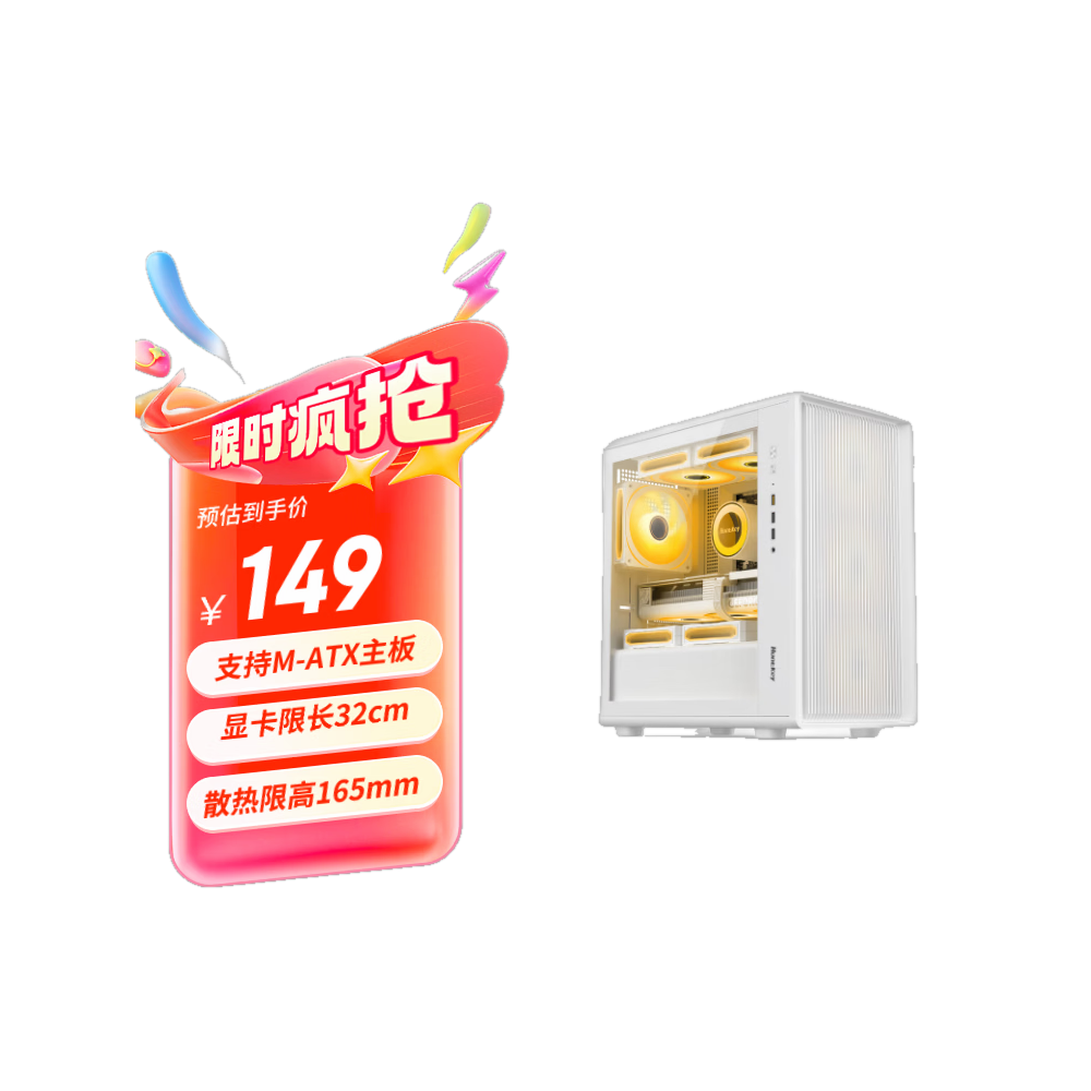 航嘉 卡扣式玻璃 G63mini