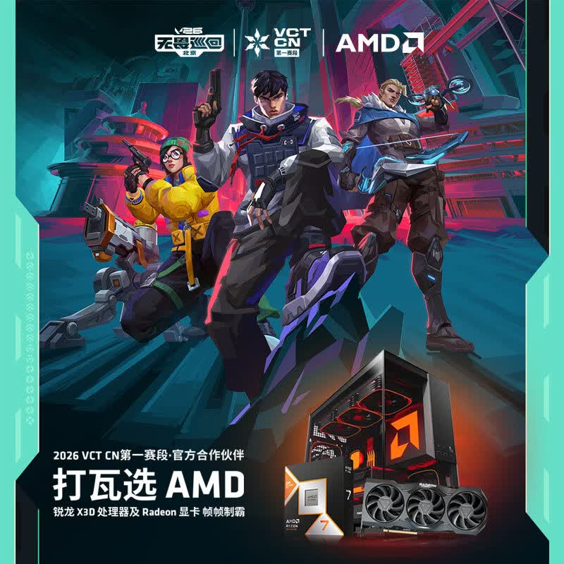 AMD Ryzen 9 9950X3D2 Dual Edition 图 3