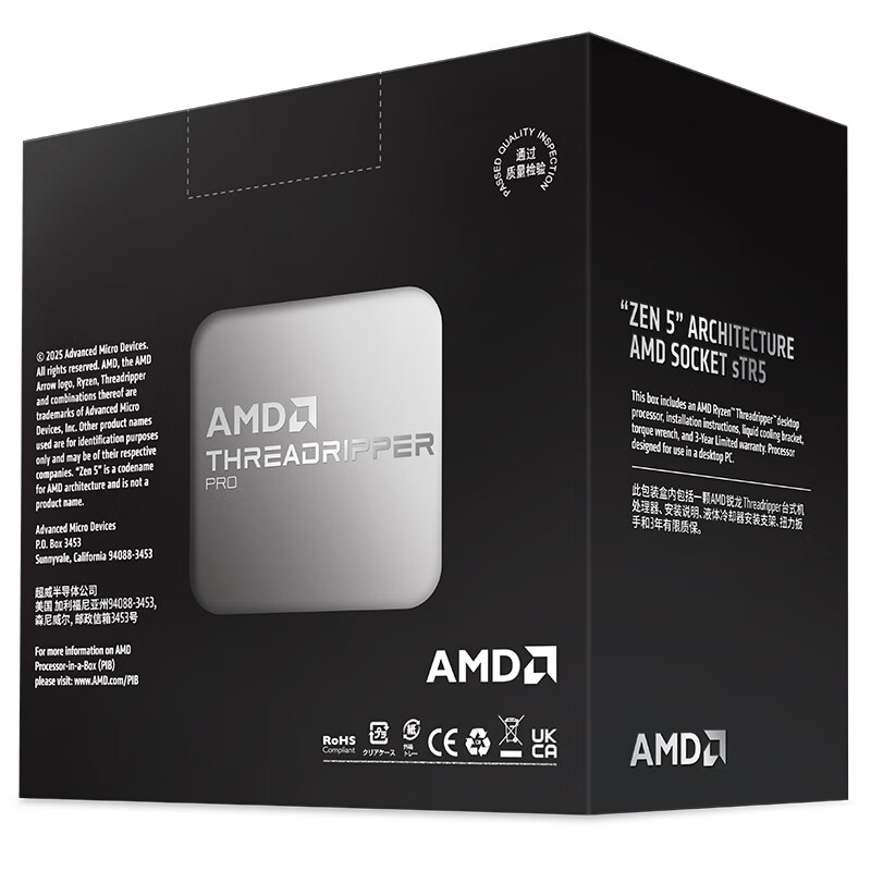 AMD Ryzen Threadripper PRO 9975WX 图 5