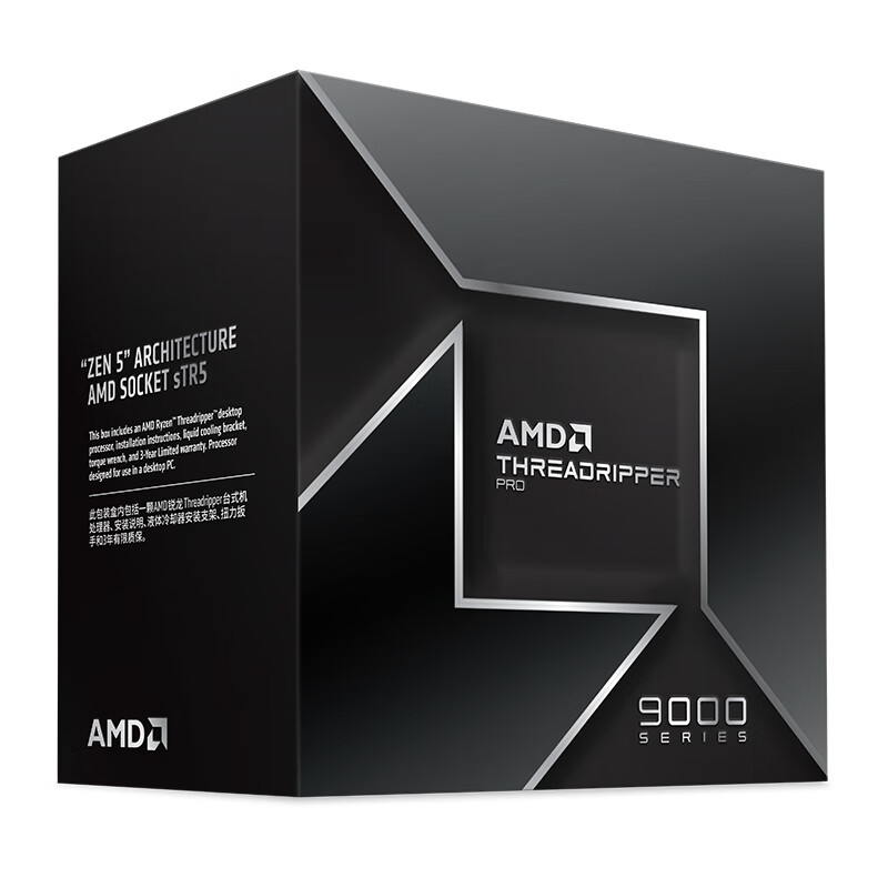 Ryzen Threadripper PRO 9995WX
