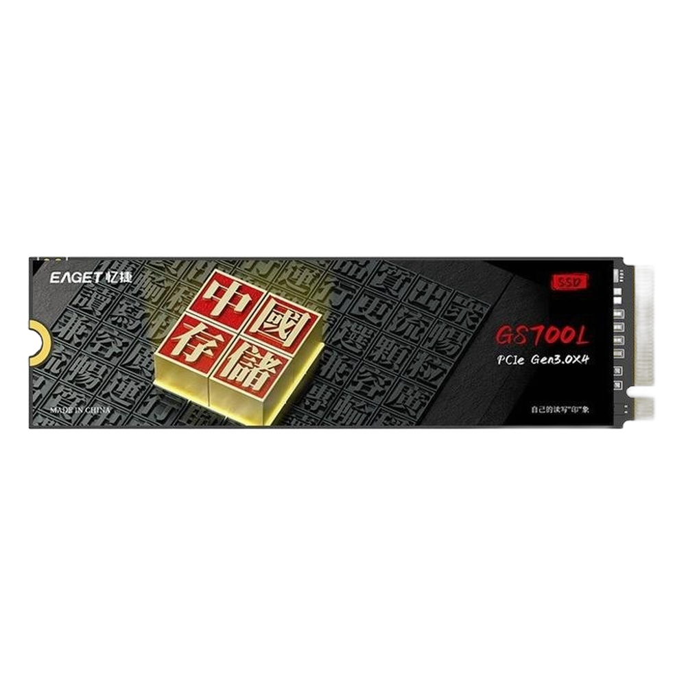忆捷 GS700L 商品图