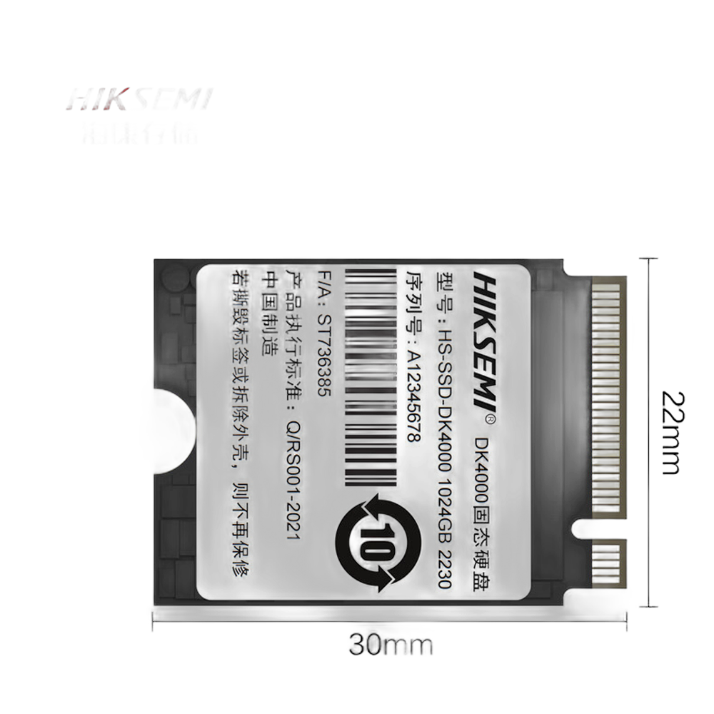 海康威视 DK4000 商品图