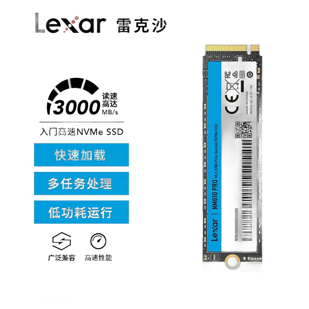 雷克沙 NM610PRO快速加载广泛 商品图