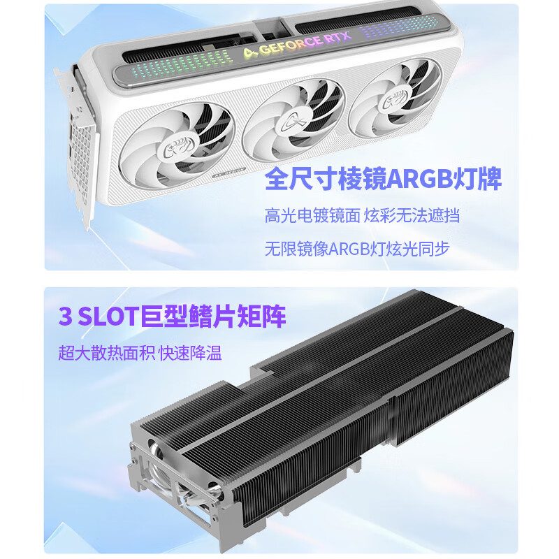 电竞叛客 X3W GeForce RTX 5080 X3W OC 16GB 图片 2