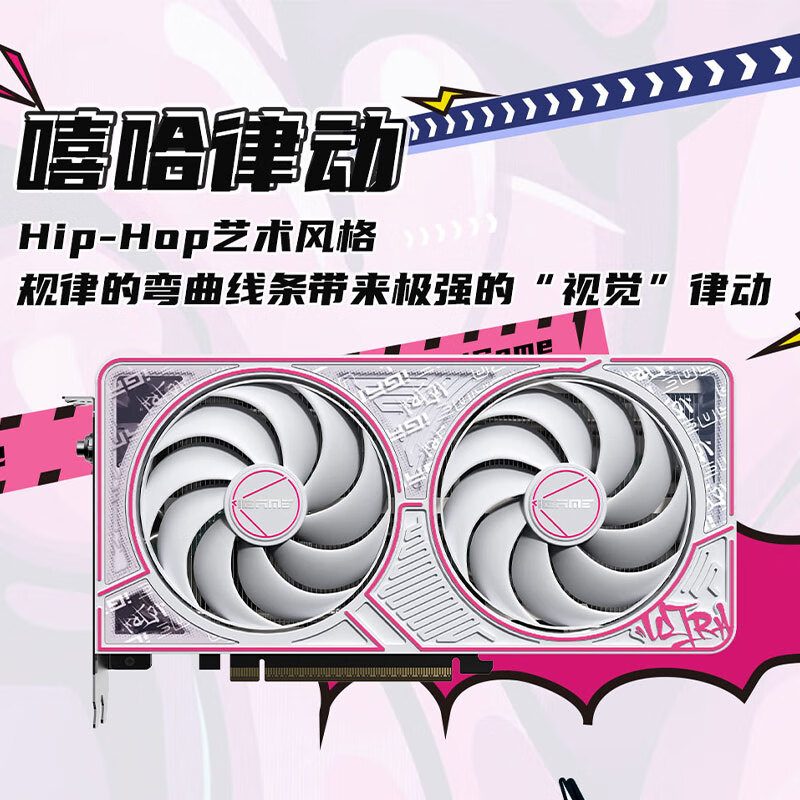 七彩虹 iGame Ultra iGame GeForce RTX 5060 Ti Ultra W DUO OC 8GB 图片 4