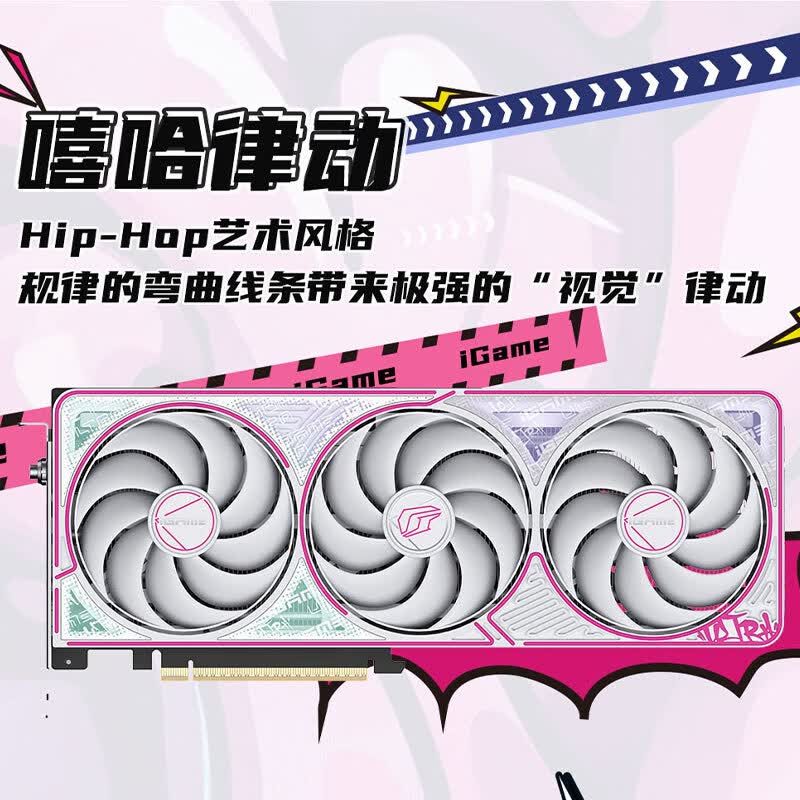 七彩虹 iGame Ultra iGame GeForce RTX 5070 Ultra W OC 12GB 图片 4