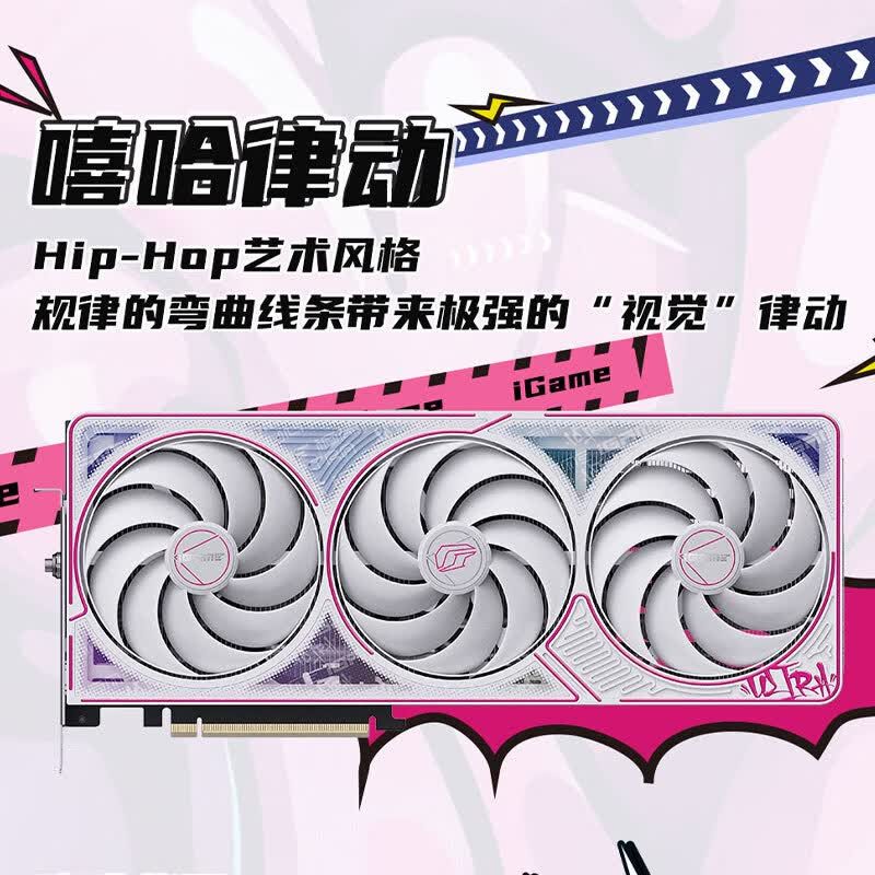 七彩虹 iGame Ultra iGame GeForce RTX 5080 Ultra W OC 16GB 图片 2