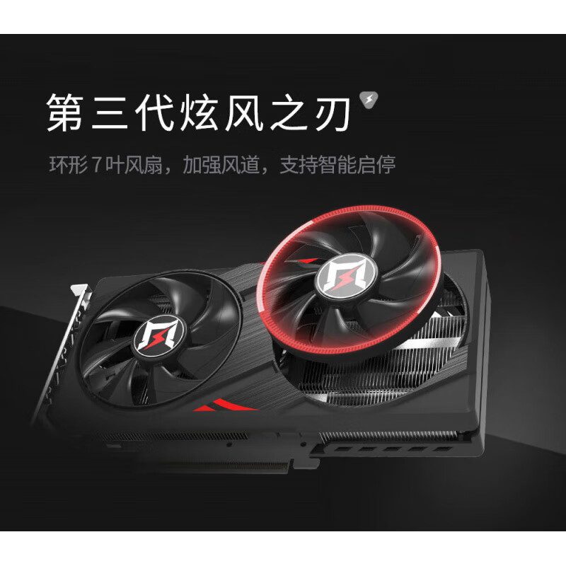 耕升 追风 RTX 5050 追风OC 图片 3