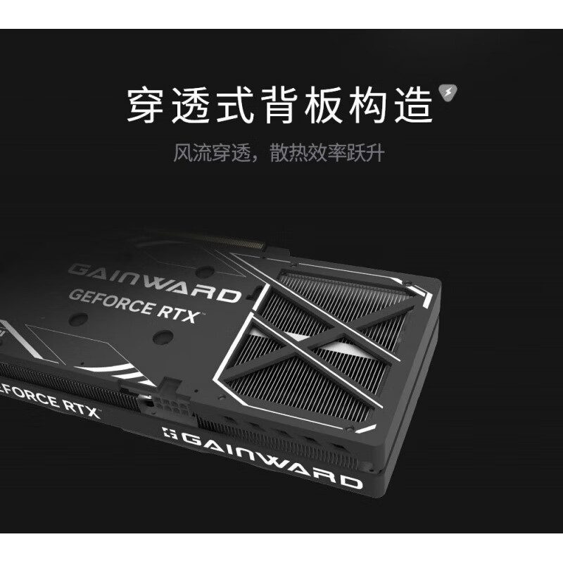 耕升 追风 RTX 5050 追风OC 图片 4