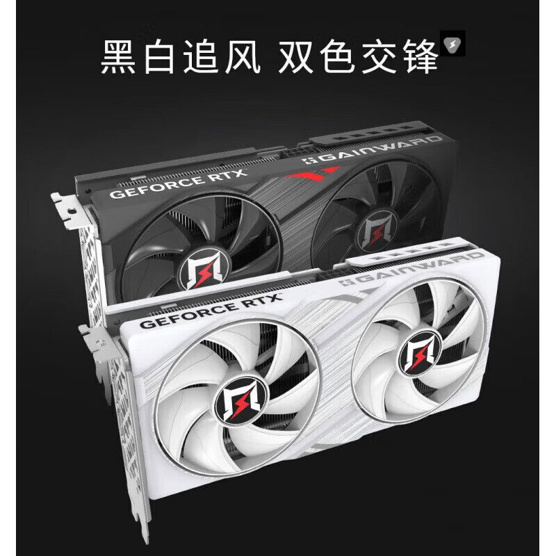 耕升 追风 RTX 5060 追风白OC 图片 3