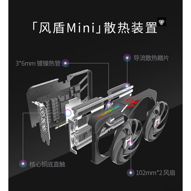 耕升 追风 RTX 5060 Ti 16GB 追风 图片 3