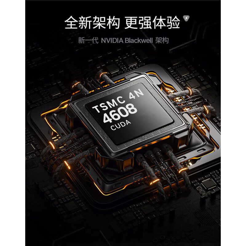 耕升 追风 RTX 5060 Ti 8GB 追风X3 OC 图片 5