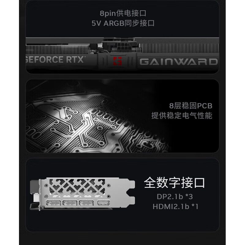 耕升 追风 RTX 5060 Ti 8GB 追风X3 OC 图片 7