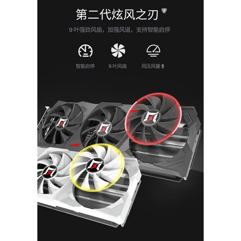 耕升 追风 RTX 5060 Ti 8GB 追风白X3 OC 图片 3