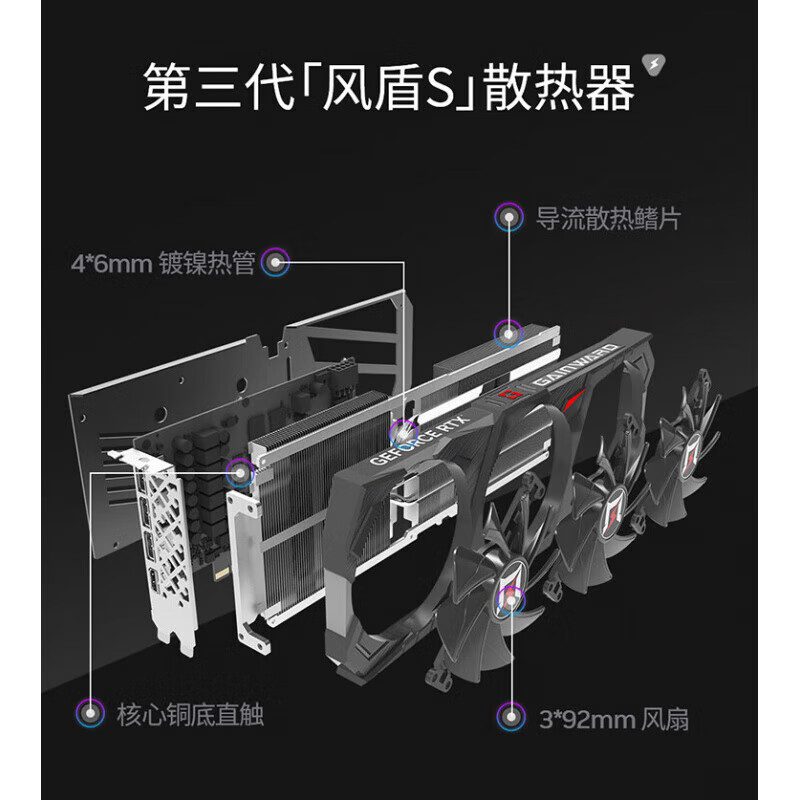 耕升 追风 RTX 5060 Ti 8GB 追风白X3 OC 图片 4