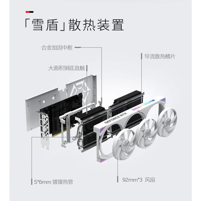 耕升 踏雪 RTX 5070 踏雪OC 图片 3
