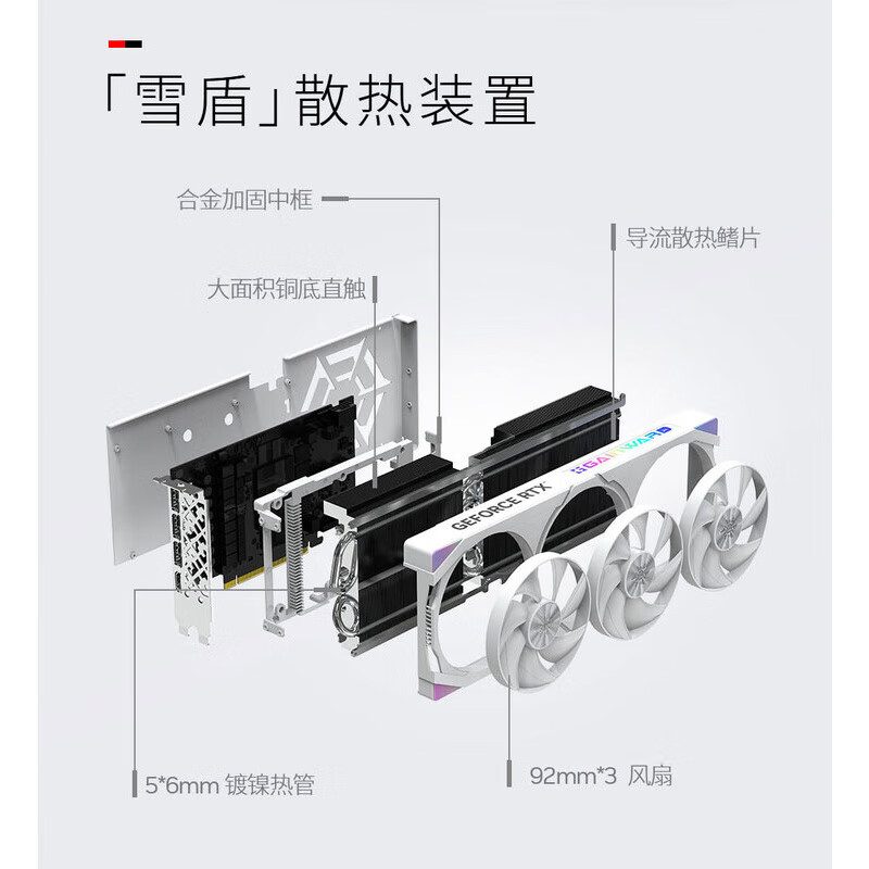 耕升 踏雪 RTX 5070 Ti 踏雪OC 2.0 图片 4